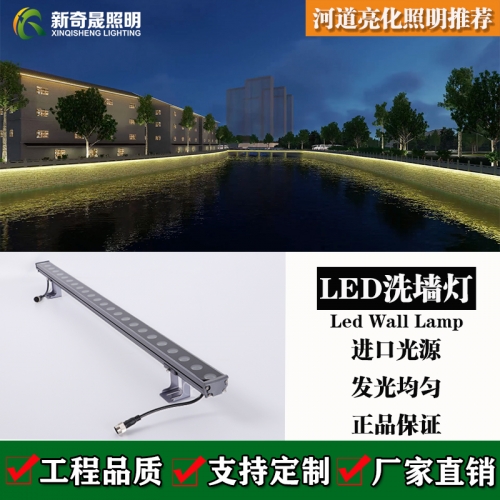 LED大功率洗墙灯的控制方式有几种，区别在哪