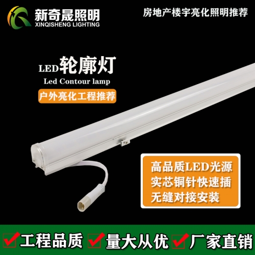 轮廓灯和LED洗墙灯怎么区分