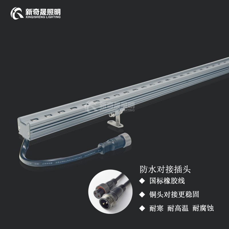 LED小功率洗墙灯