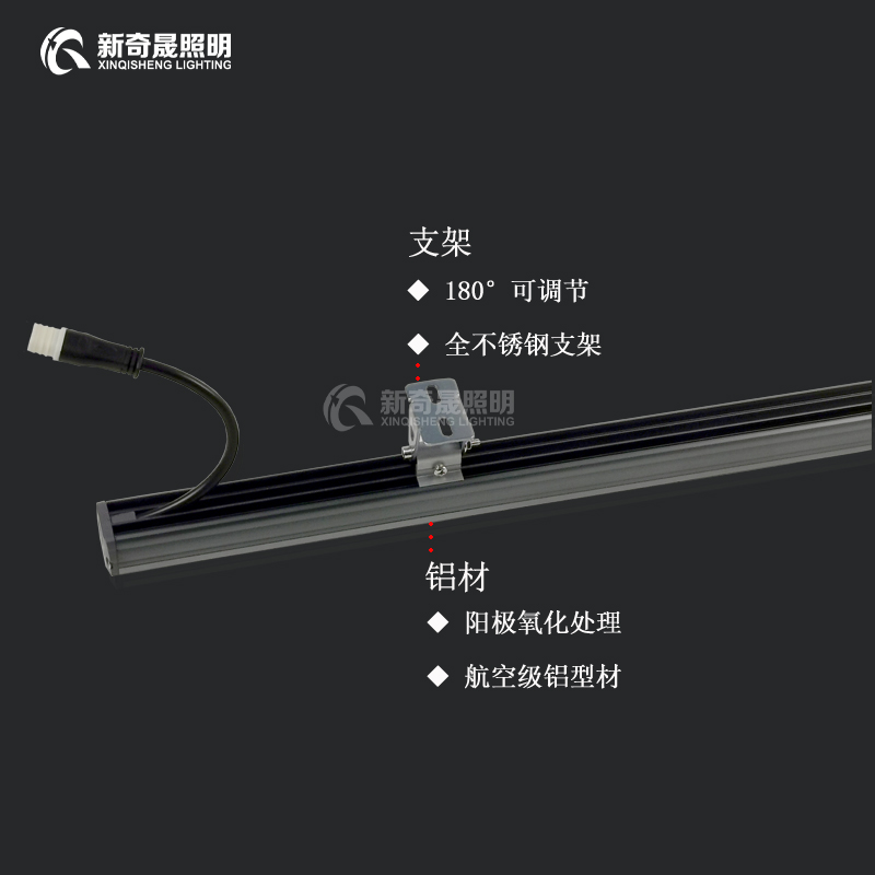 led大功率洗墙灯 led大功率洗墙灯