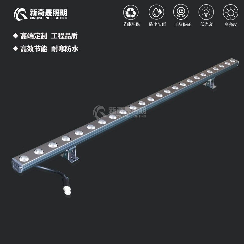 条形投光灯 条形投光灯