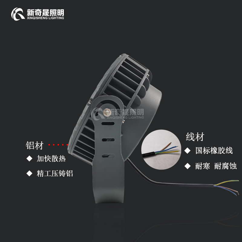 led大功率投光灯 led大功率投光灯