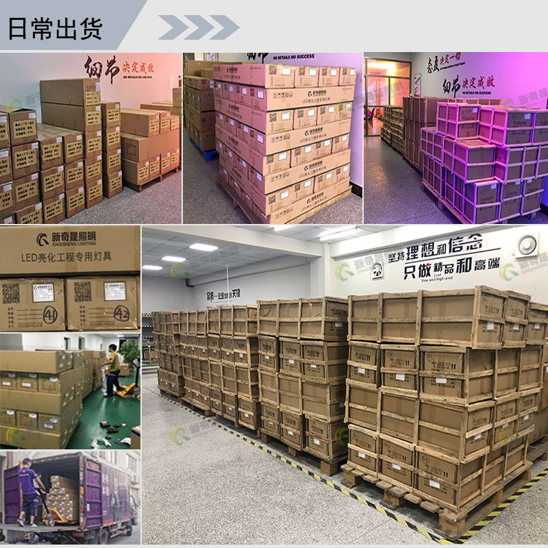 LED洗墙灯 LED洗墙灯