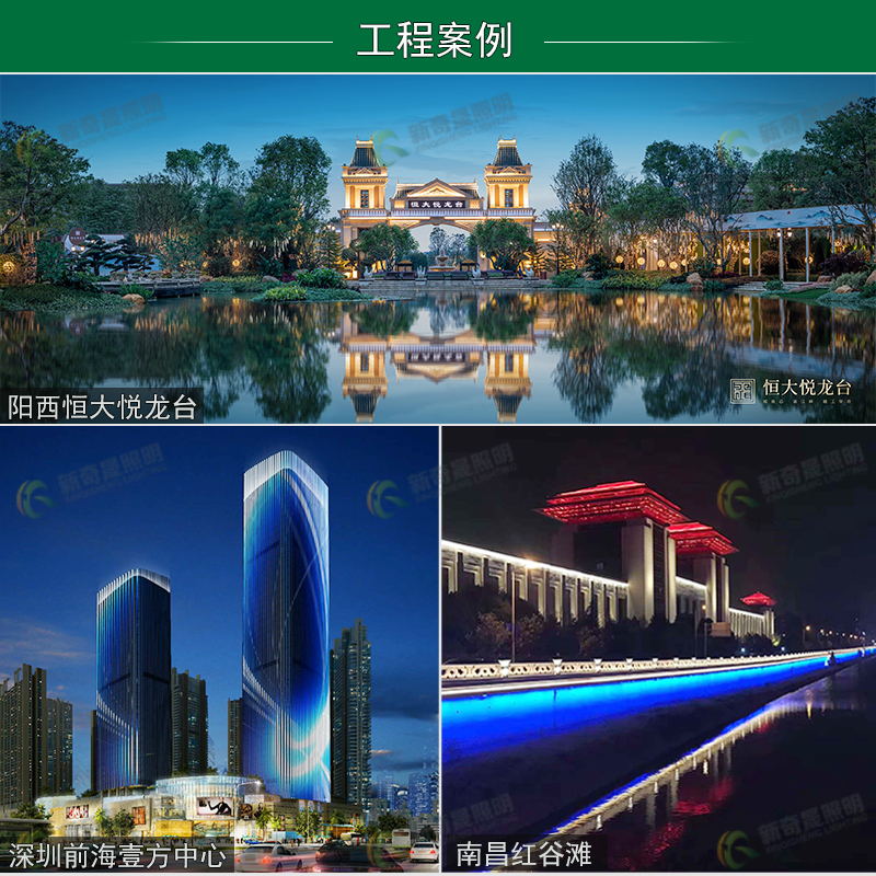 户外亮化工程 户外亮化工程