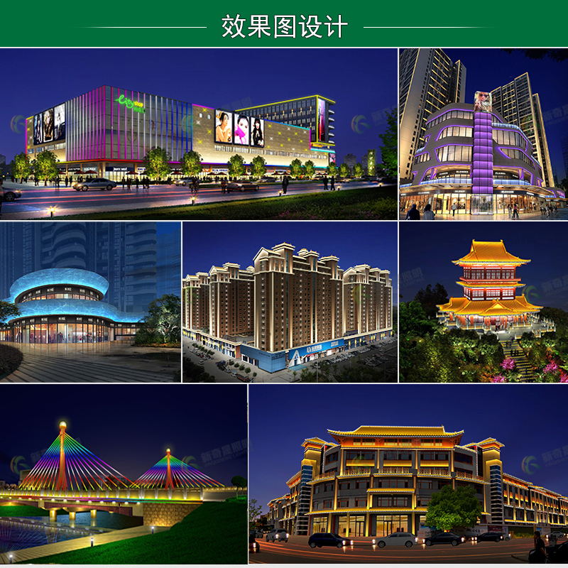 户外亮化设计 户外亮化设计