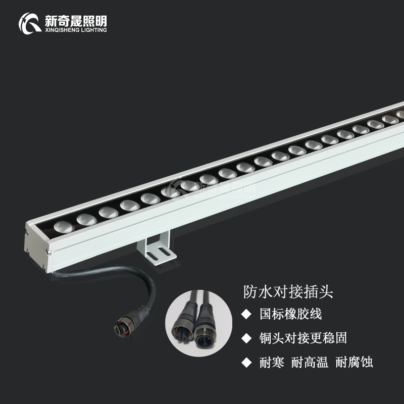 LED洗墙灯