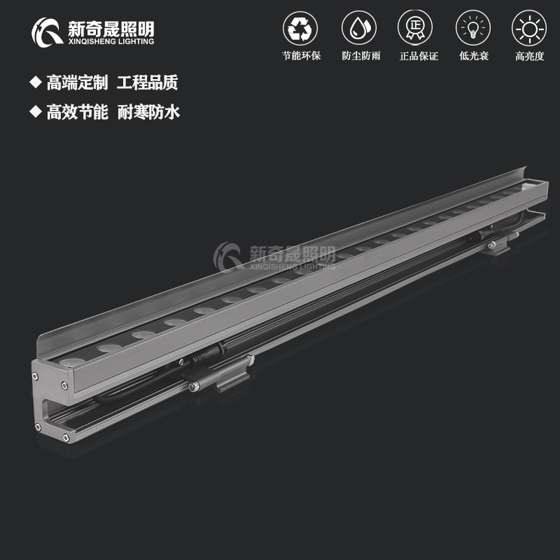 灌胶防水洗墙灯 灌胶防水洗墙灯