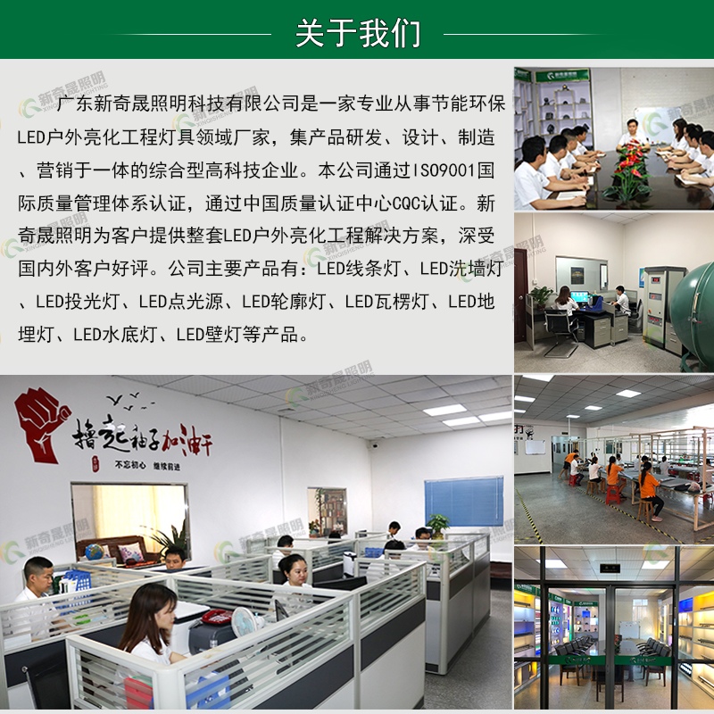 小功率led洗墙灯厂家